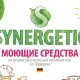 Обзор средств для стирки Синергетик: плюсы и минусы, стоимость, мнения потребителей